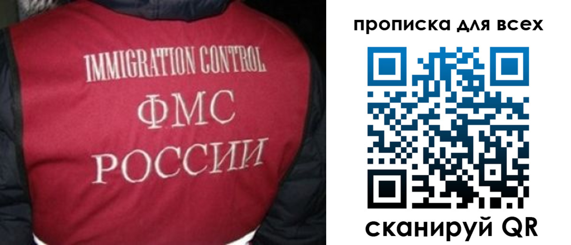 прописка паспорт в Выксе