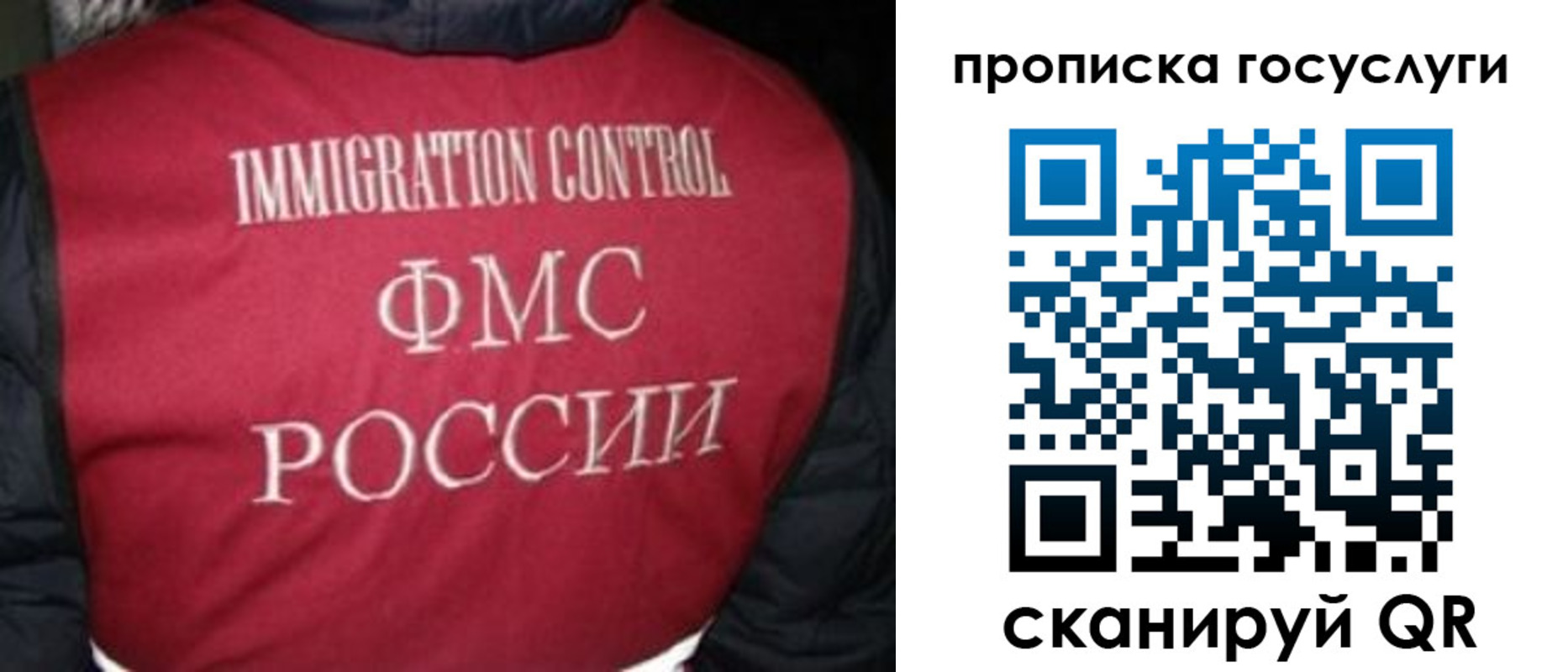 прописка ребенка в Выксе