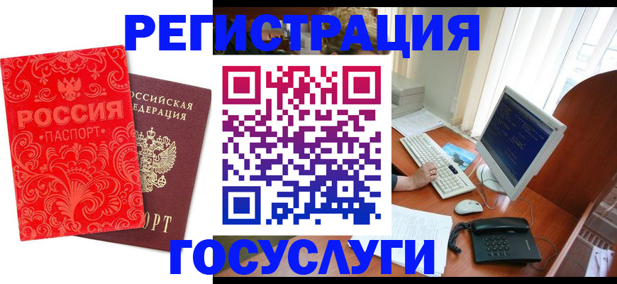 временная регистрация в квартире в Выксе