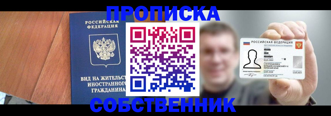 регистрация для дет. сада в Выксе